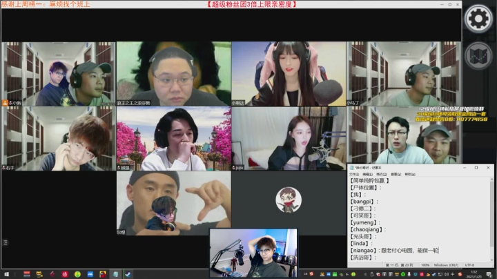 【2021-01-25 01点场】imxiaoxin：【视频杀，来啦！】