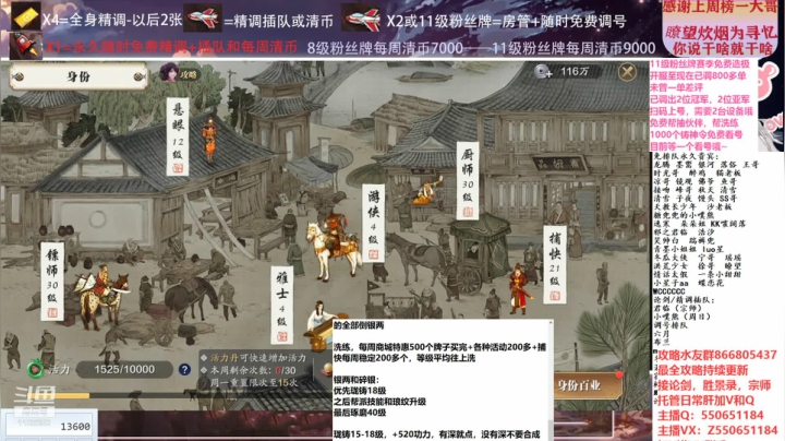 【2021-01-24 21点场】zz喷火龙：数据帝全职业专业规划提战，论剑，日常