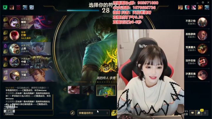 【2021-01-25 19点场】天仙老婆呀：短发短发姑娘～