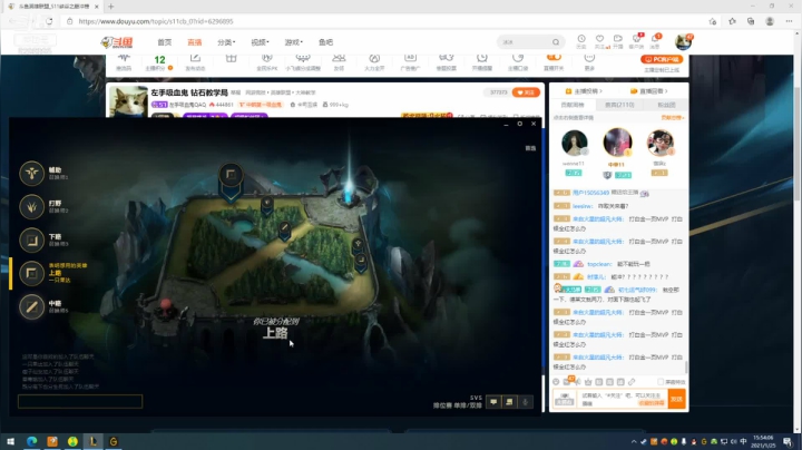 【2021-01-25 15点场】左手吸血鬼QAQ：左手吸血鬼  钻石教学局