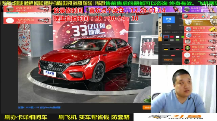 【汽车】九江008的精彩时刻 20210125 14点场