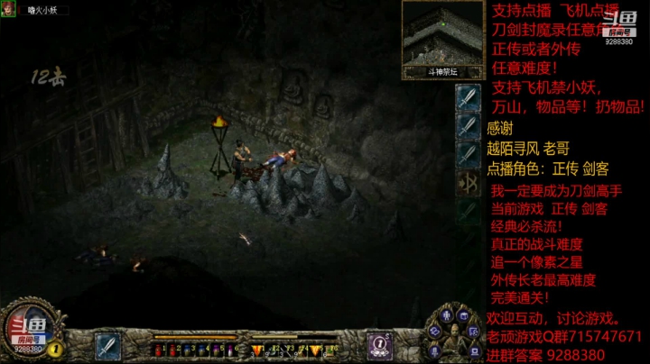 【怀旧游戏】我是老顽的精彩时刻 20210125 16点场