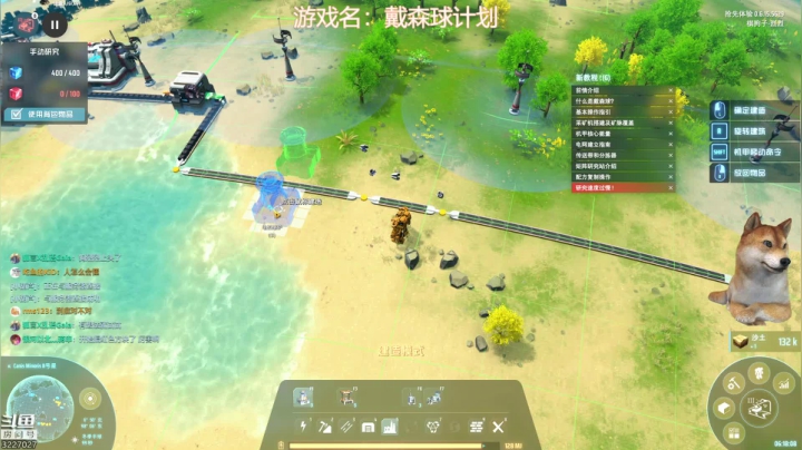 【2021-01-24 22点场】大烈烈：烈烈❥来建造戴森球