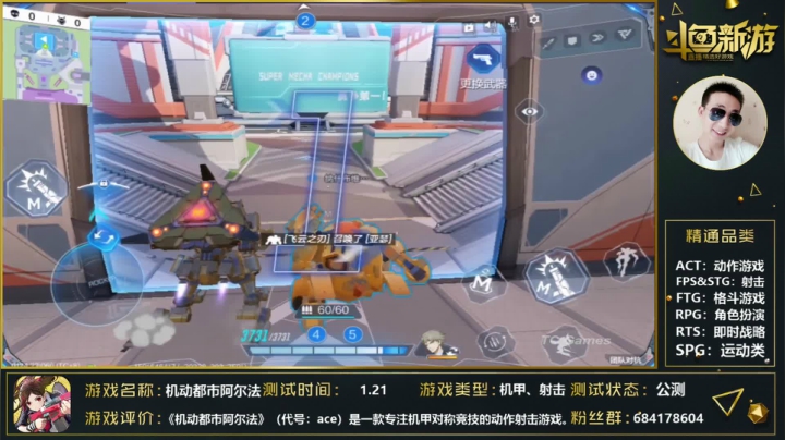 【2021-01-24 21点场】战神丨小龙丶：【机动都市】只是为了我的心情愉悦！