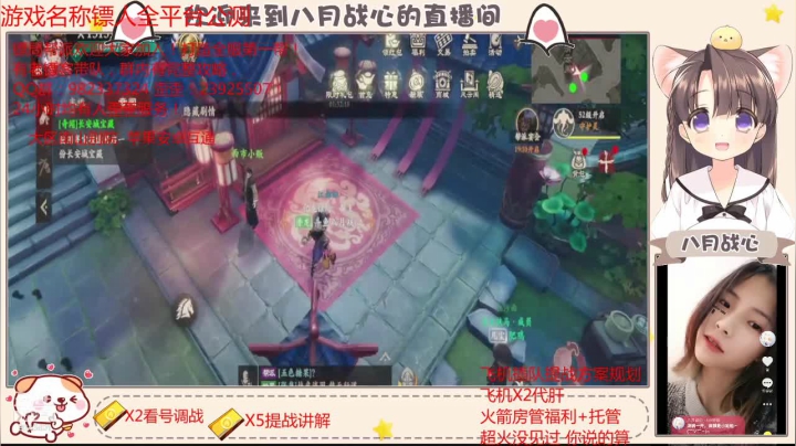 【2021-01-21 12点场】轨姐：两张办卡看号