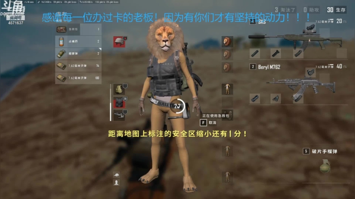 【2021-01-24 21点场】明日之梦梦子：快乐星期天！与梦同行