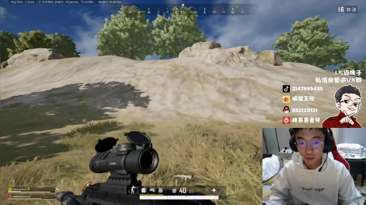 【2021-01-25 16点场】4AM王欣：高端质量战神局双倍已开启