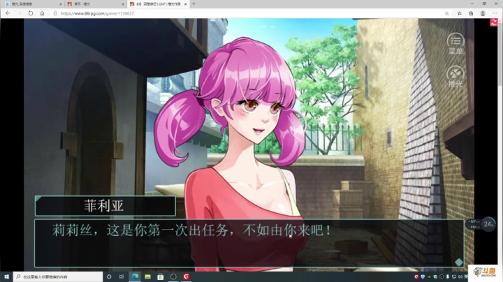 【2021-01-23 19点场】主播斌：游戏世界的游戏人生