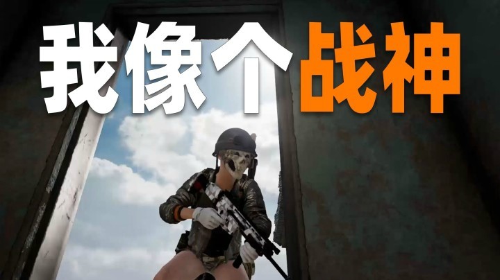 【一条小团团】我像个战神~