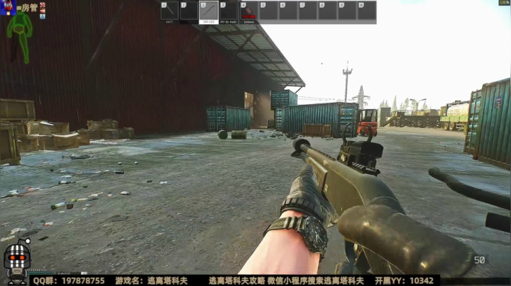 【2021-01-17 16点场】木木叔丶：木木叔：【逃离塔科夫】