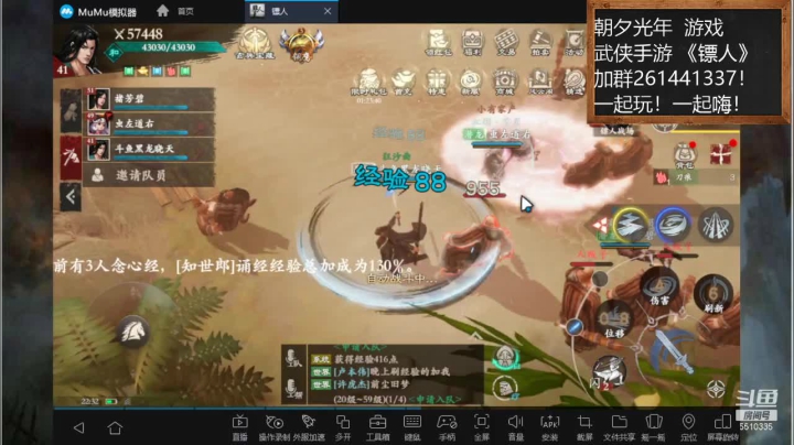 【2021-01-21 21点场】黑龙晓天：大神带萌！镖人！