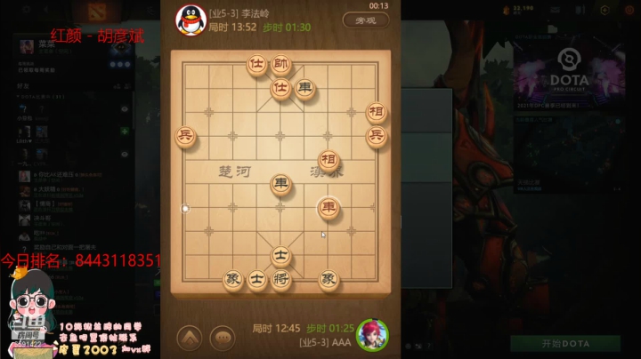 【2021-01-25 00点场】小红豆阿：双倍亲密度，清清荧光棒！