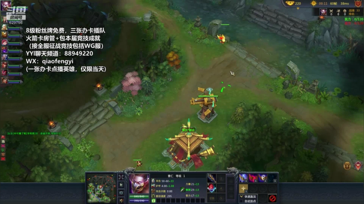 【2021-01-21 22点场】CooL丶毅宝：英霸官渡：腾讯与电魂全服互通。