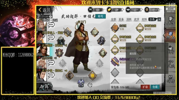 【2021-01-25 13点场】渝万原罪卡卡超：我又回来了！ 8885153