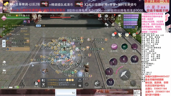 【2021-01-25 19点场】zz喷火龙：数据帝全职业专业规划提战，论剑，日常