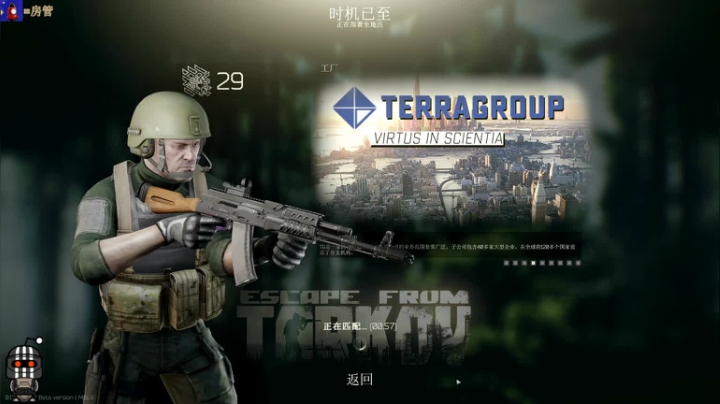 【2021-01-15 19点场】木木叔丶：木木叔：【逃离塔科夫】