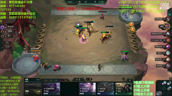 【2021-01-24 04点场】追风皇帝：水友上王者上分进，弹幕大神带我上分