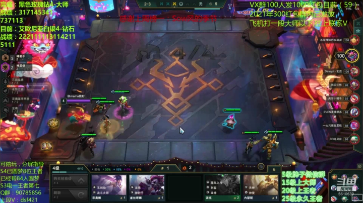 【2021-01-24 06点场】追风皇帝：水友上王者上分进，弹幕大神带我上分