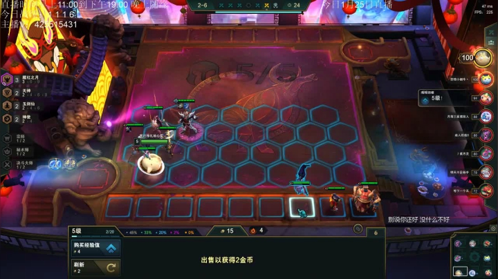 【2021-01-25 13点场】AC遗憾：只玩福星铁匠+福星12连败冲