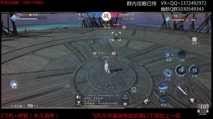【2021-01-25 17点场】丿WZ灬幽默：最丝滑的手机太白导师！清币上段