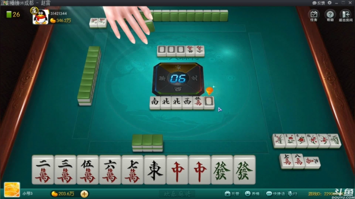 【欢乐麻将】靓旭的精彩时刻 20210125 01点场