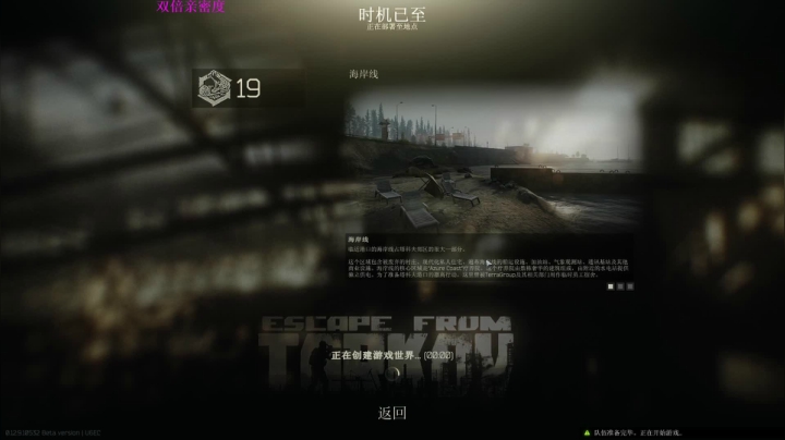 【2021-01-25 06点场】郑伟丶：非著名混子主播