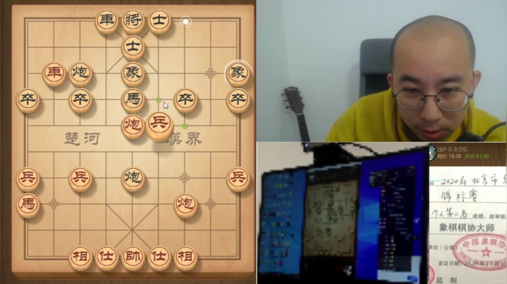 1月24日白天中级班教学g.mpg