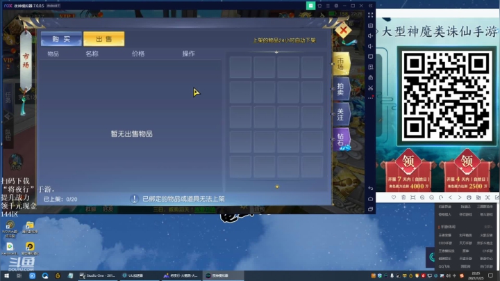 【英雄联盟】东北大鹌鹑的精彩时刻 20210125 22点场