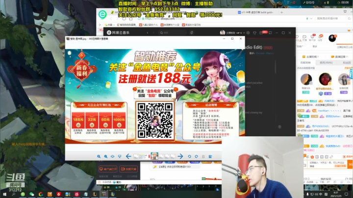 【2021-01-25 08点场】智勋勋勋勋：智勋:钻1冲王者！