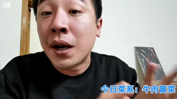 我在斗鱼看无尽无尽的无尽直播美食