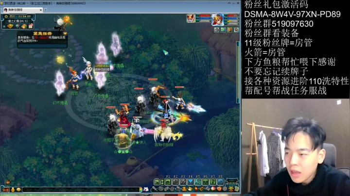 【2021-01-21 23点场】梦幻你波哥：花果山单挑模式