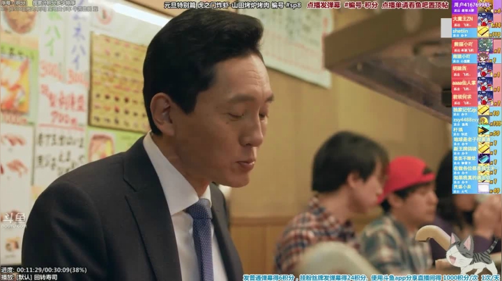 我在斗鱼看懒猫是只喵直播一起看