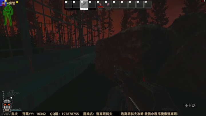 【2021-01-15 11点场】木木叔丶：木木叔：【逃离塔科夫】