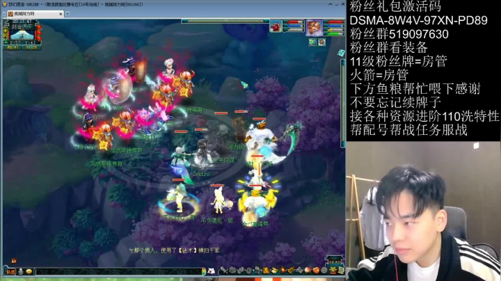 【2021-01-23 19点场】梦幻你波哥：三狮驼爆揍服战队