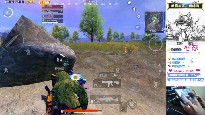 【2021-01-25 19点场】恶霸岁岁：雨林厨师长 赛季末上分工具人上班了。