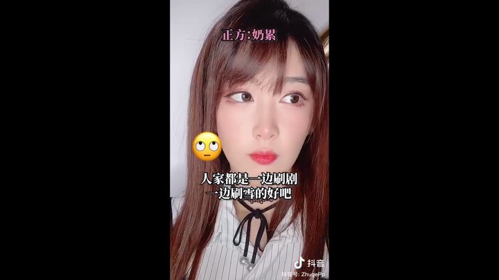 谁更费力