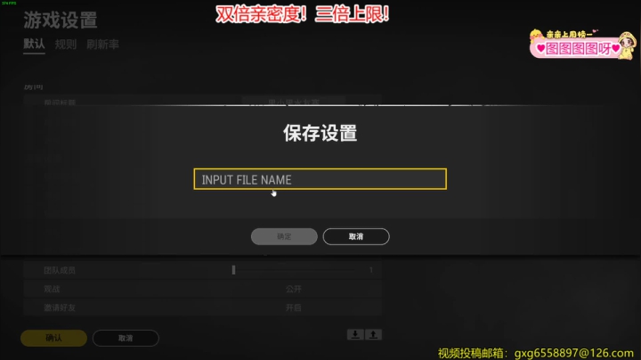 【2021-01-24 20点场】果小果是个弟弟：双倍亲密度最后一天！三倍上限！