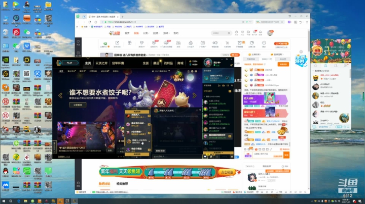 【2021-01-24 23点场】雨神丶：回来啦 这几天有多倍亲密度~