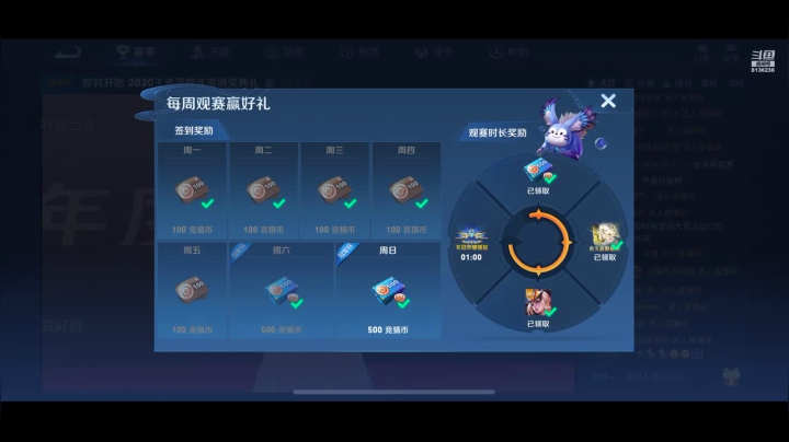 【2021-01-24 17点场】凌月电竞888：赛季末初人际自闭 到三大佬带飞 *照影