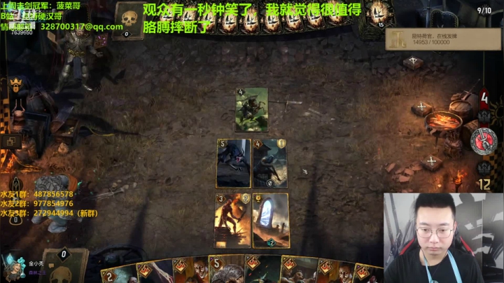 【2021-01-25 13点场】东北第一硬汉：只玩口碑 这你放心