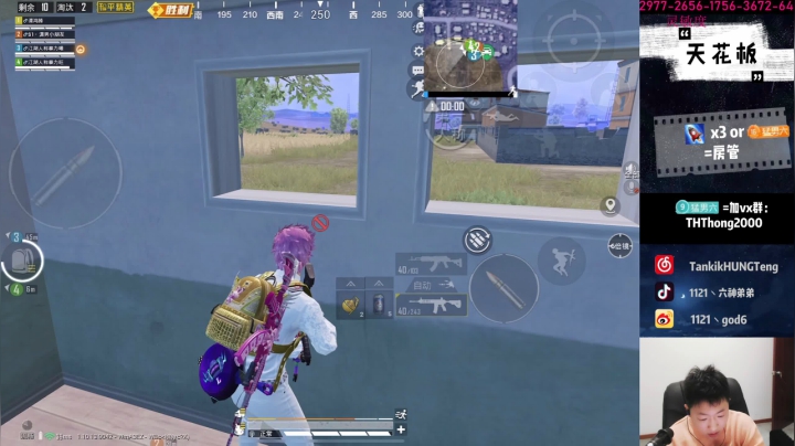 【2021-01-24 22点场】六神弟弟Tht：【谭鸿腾】战神局天花板猛攻！