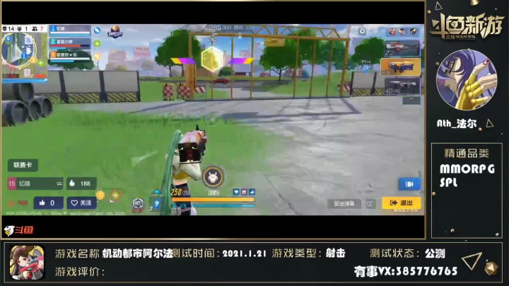 【2021-01-24 22点场】Ath法尔：机动都市阿尔法 8100309