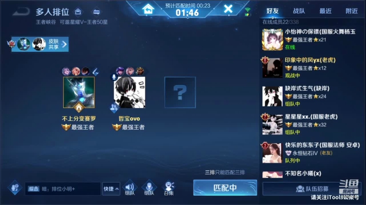 【2021-01-24 01点场】昧昧不是妹妹：最强镜主播solo赛