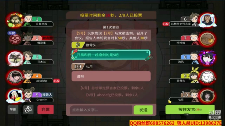 【2021-01-25 01点场】灬点叔灬大伟：❤❤河北加油❤❤