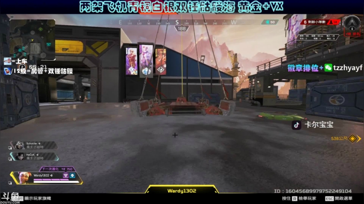 【2021-01-25 00点场】YW三冰卡尔：【Kael】骷髅镇の亡