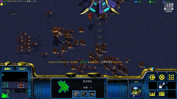 【2021-01-25 01点场】星际DSA联赛：天使風暴™️ 專業版