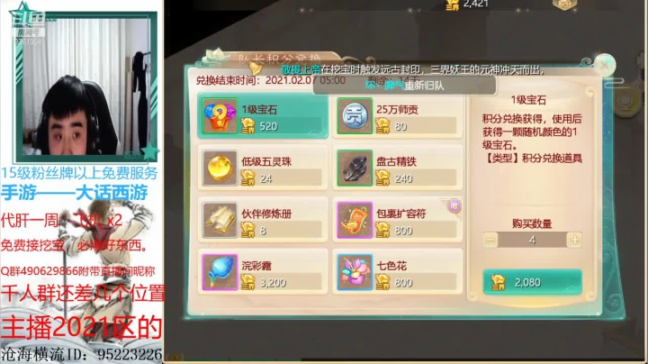 2404随便玩玩哇