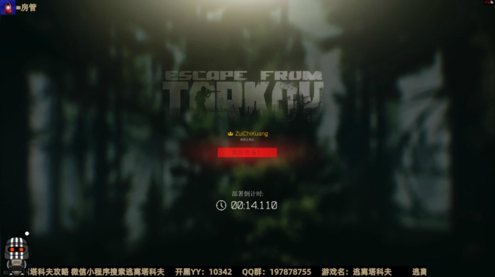 【2021-01-17 12点场】木木叔丶：木木叔：【逃离塔科夫】