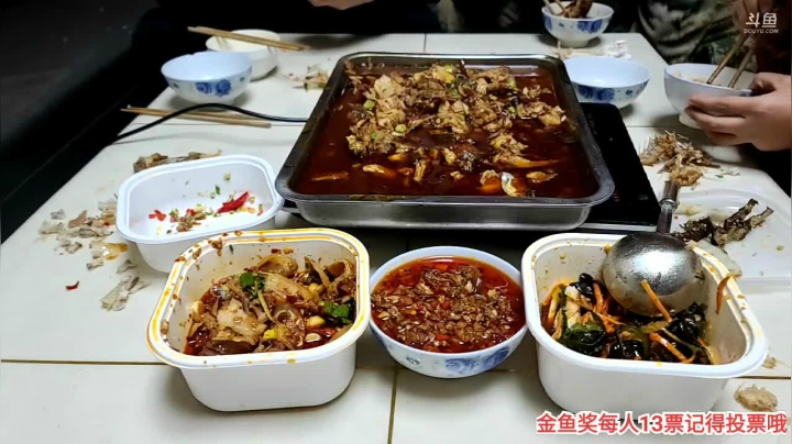 【2021-01-25 18点场】叶子户外：金鱼奖记得投票