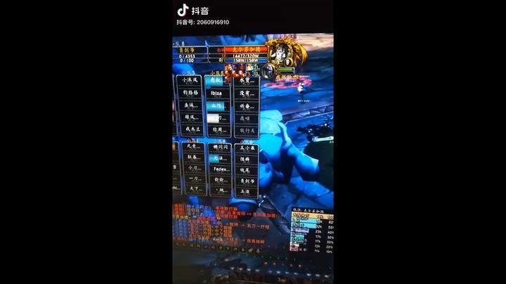 NAXX金团真黑